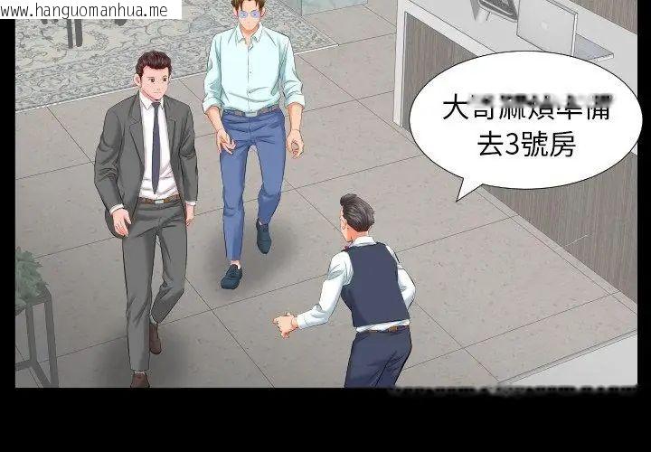 韩国漫画熟男第二春韩漫_熟男第二春-第8话在线免费阅读-韩国漫画-第11张图片