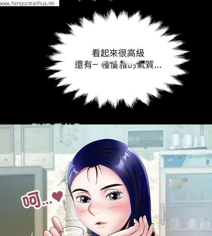 韩国漫画房间里的心跳/有她的小套房韩漫_房间里的心跳/有她的小套房-第36话在线免费阅读-韩国漫画-第54张图片