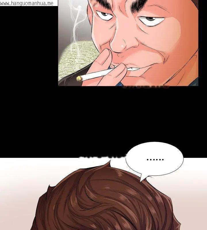 韩国漫画熟男第二春韩漫_熟男第二春-第1话在线免费阅读-韩国漫画-第39张图片
