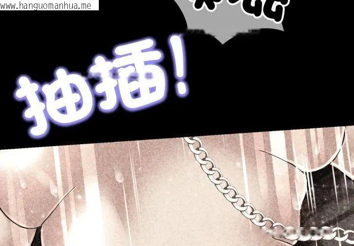 韩国漫画黑帮千金养成记/刺龙刺凤的女友韩漫_黑帮千金养成记/刺龙刺凤的女友-第28话在线免费阅读-韩国漫画-第188张图片