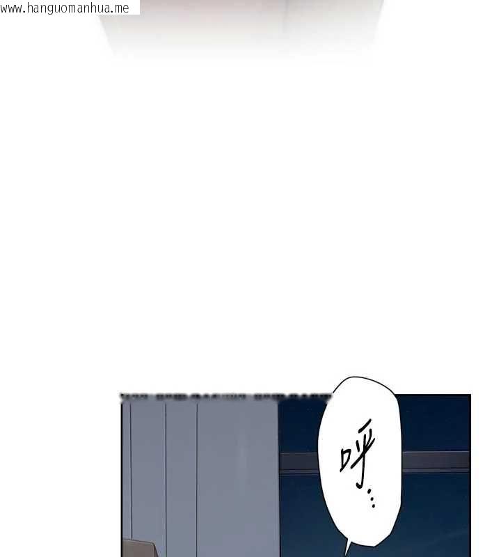 韩国漫画深层洁净达人韩漫_深层洁净达人-第65话-两个女人留我过夜在线免费阅读-韩国漫画-第3张图片