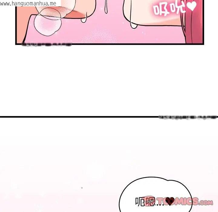 韩国漫画少爷的替身韩漫_少爷的替身-第54话在线免费阅读-韩国漫画-第2张图片