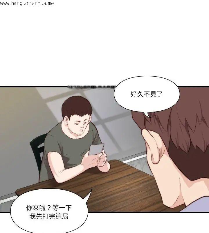 韩国漫画如果还有明天？韩漫_如果还有明天？-第11话在线免费阅读-韩国漫画-第3张图片