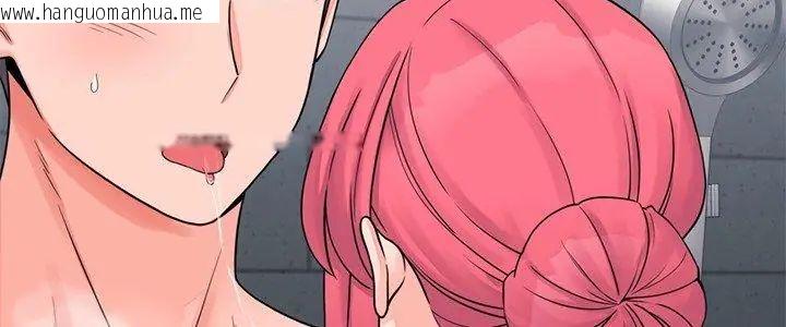 韩国漫画少爷的替身韩漫_少爷的替身-第54话在线免费阅读-韩国漫画-第5张图片