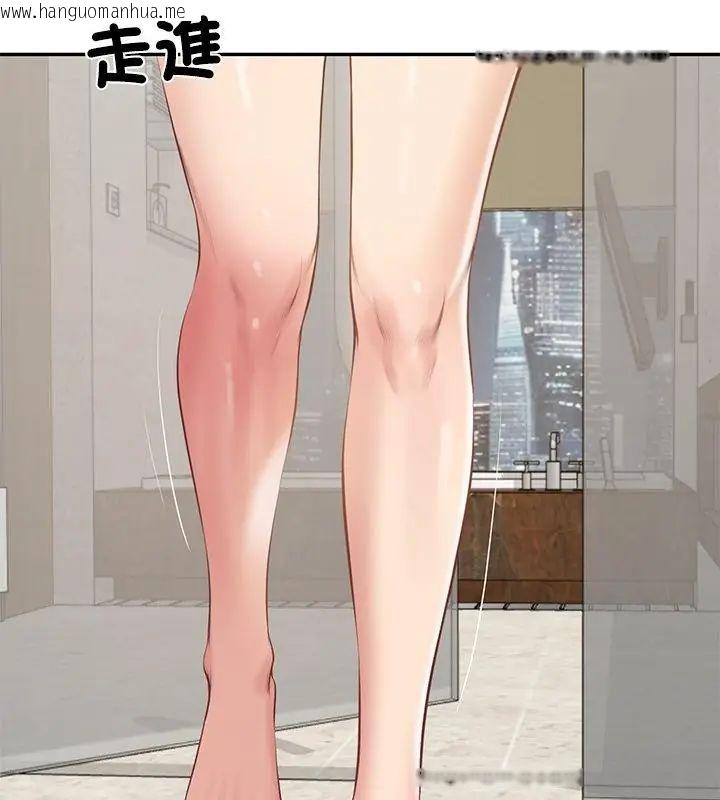 韩国漫画财阀家的女婿韩漫_财阀家的女婿-第82话在线免费阅读-韩国漫画-第28张图片