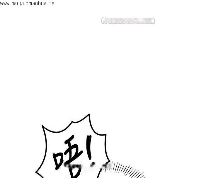 韩国漫画恶次人生韩漫_恶次人生-第58话-难道我想被他插?在线免费阅读-韩国漫画-第60张图片