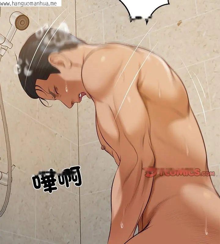 韩国漫画财阀家的女婿韩漫_财阀家的女婿-第82话在线免费阅读-韩国漫画-第25张图片