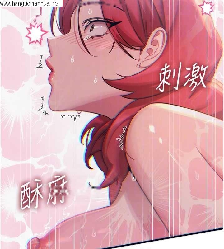 韩国漫画恶次人生韩漫_恶次人生-第58话-难道我想被他插?在线免费阅读-韩国漫画-第123张图片