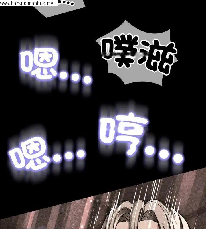 韩国漫画黑帮千金养成记/刺龙刺凤的女友韩漫_黑帮千金养成记/刺龙刺凤的女友-第28话在线免费阅读-韩国漫画-第184张图片