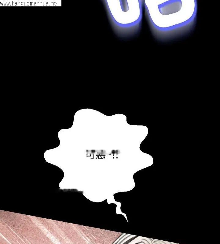 韩国漫画黑帮千金养成记/刺龙刺凤的女友韩漫_黑帮千金养成记/刺龙刺凤的女友-第28话在线免费阅读-韩国漫画-第148张图片