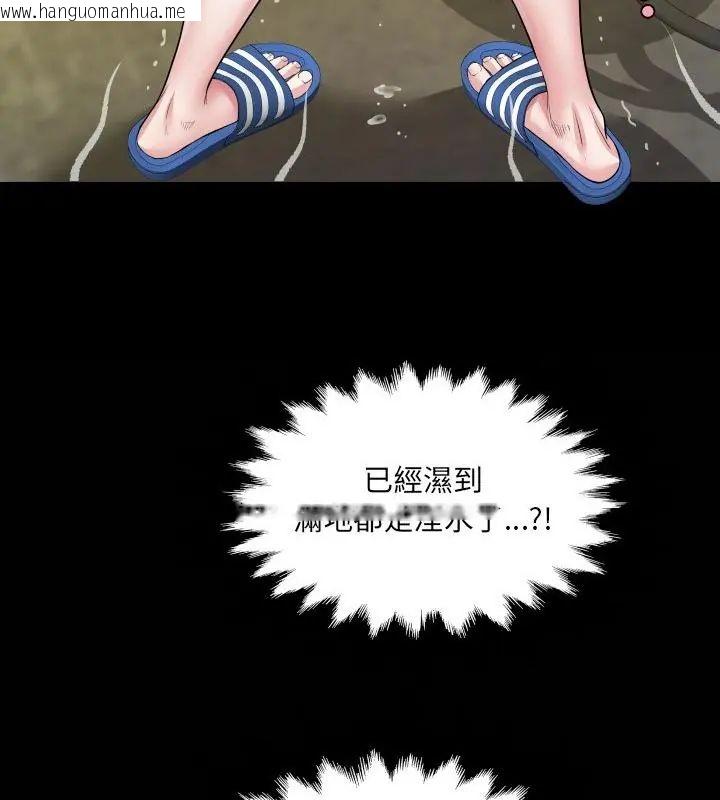 韩国漫画房间里的心跳/有她的小套房韩漫_房间里的心跳/有她的小套房-第36话在线免费阅读-韩国漫画-第124张图片