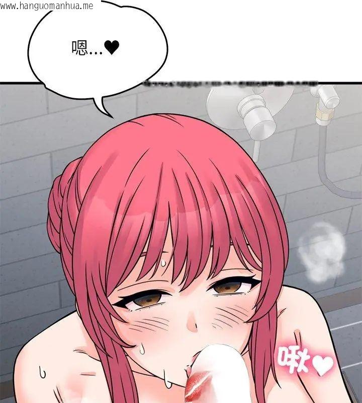 韩国漫画少爷的替身韩漫_少爷的替身-第54话在线免费阅读-韩国漫画-第39张图片
