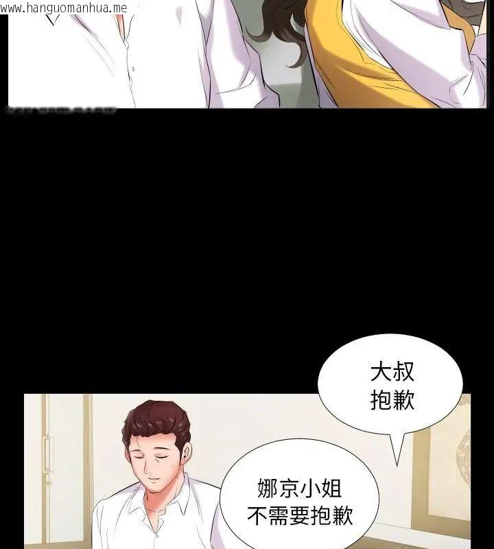 韩国漫画熟男第二春韩漫_熟男第二春-第9话在线免费阅读-韩国漫画-第22张图片