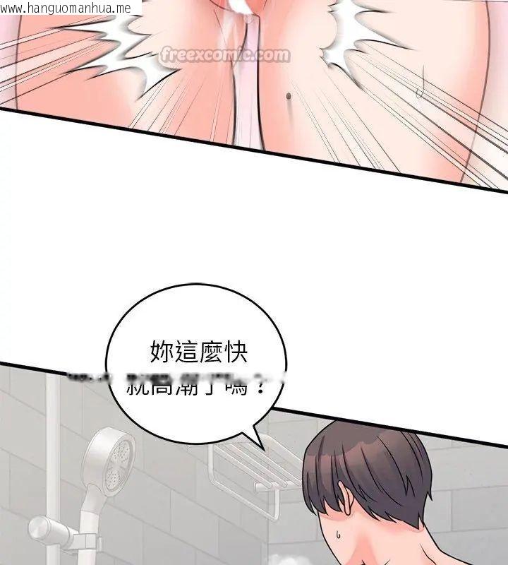 韩国漫画少爷的替身韩漫_少爷的替身-第54话在线免费阅读-韩国漫画-第30张图片
