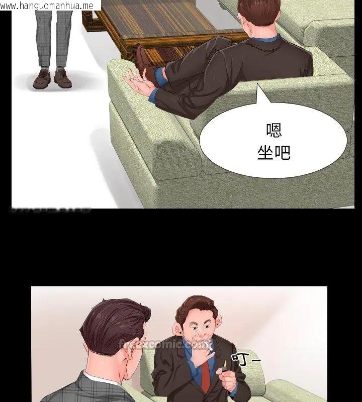 韩国漫画熟男第二春韩漫_熟男第二春-第1话在线免费阅读-韩国漫画-第30张图片