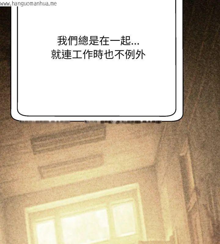 韩国漫画黑帮千金养成记/刺龙刺凤的女友韩漫_黑帮千金养成记/刺龙刺凤的女友-第28话在线免费阅读-韩国漫画-第207张图片