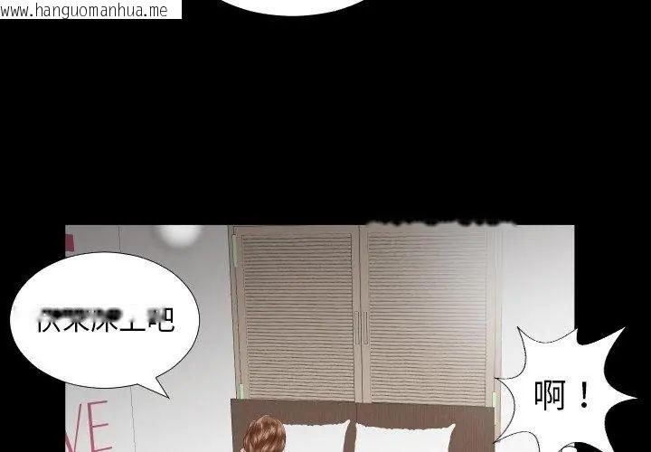 韩国漫画熟男第二春韩漫_熟男第二春-第6话在线免费阅读-韩国漫画-第80张图片