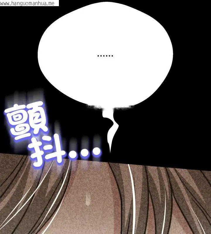 韩国漫画黑帮千金养成记/刺龙刺凤的女友韩漫_黑帮千金养成记/刺龙刺凤的女友-第28话在线免费阅读-韩国漫画-第177张图片
