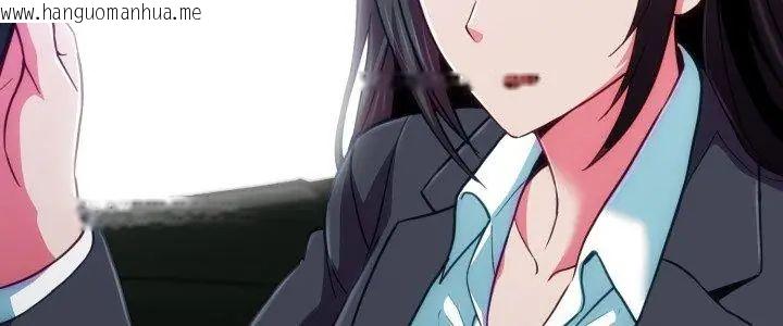 韩国漫画黑帮千金养成记/刺龙刺凤的女友韩漫_黑帮千金养成记/刺龙刺凤的女友-第28话在线免费阅读-韩国漫画-第5张图片