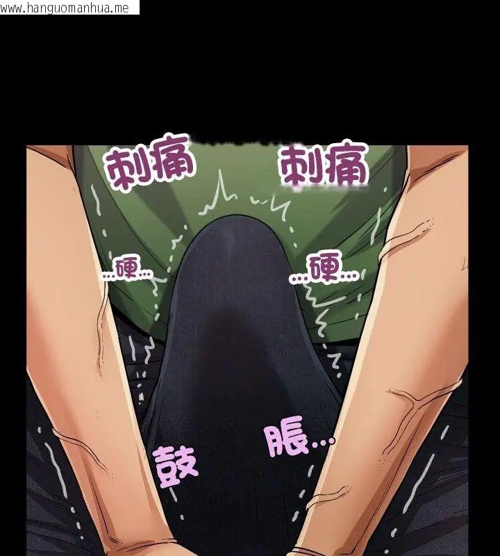 韩国漫画房间里的心跳/有她的小套房韩漫_房间里的心跳/有她的小套房-第36话在线免费阅读-韩国漫画-第25张图片