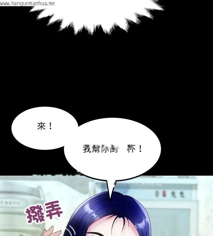 韩国漫画房间里的心跳/有她的小套房韩漫_房间里的心跳/有她的小套房-第36话在线免费阅读-韩国漫画-第22张图片