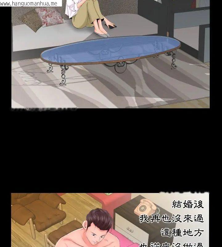韩国漫画熟男第二春韩漫_熟男第二春-第7话在线免费阅读-韩国漫画-第12张图片