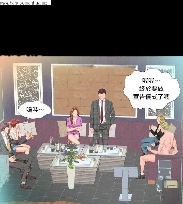 韩国漫画熟男第二春韩漫_熟男第二春-第6话在线免费阅读-韩国漫画-第31张图片