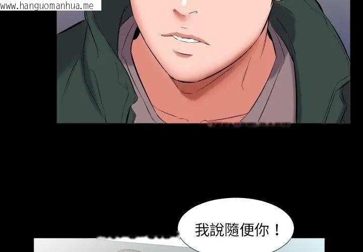 韩国漫画熟男第二春韩漫_熟男第二春-第10话在线免费阅读-韩国漫画-第41张图片