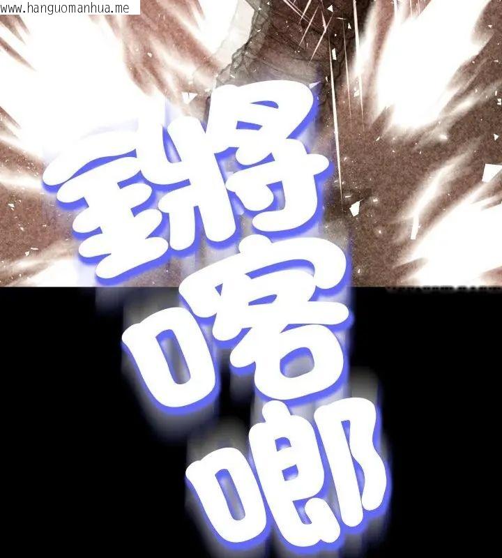 韩国漫画黑帮千金养成记/刺龙刺凤的女友韩漫_黑帮千金养成记/刺龙刺凤的女友-第28话在线免费阅读-韩国漫画-第145张图片