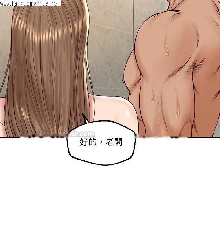 韩国漫画财阀家的女婿韩漫_财阀家的女婿-第82话在线免费阅读-韩国漫画-第45张图片