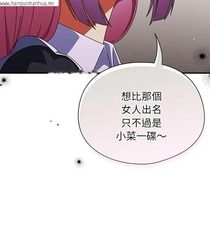 韩国漫画硬也要拍完韩漫_硬也要拍完-第42话在线免费阅读-韩国漫画-第106张图片