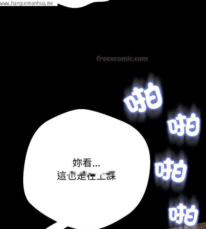 韩国漫画黑帮千金养成记/刺龙刺凤的女友韩漫_黑帮千金养成记/刺龙刺凤的女友-第28话在线免费阅读-韩国漫画-第195张图片