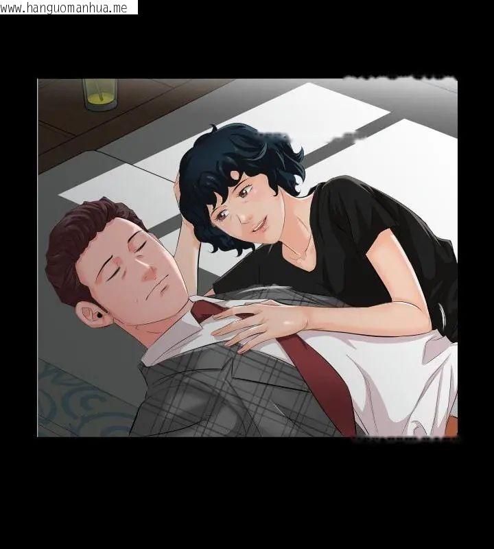 韩国漫画熟男第二春韩漫_熟男第二春-第2话在线免费阅读-韩国漫画-第88张图片