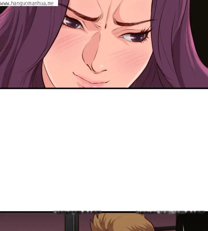 韩国漫画如果还有明天？韩漫_如果还有明天？-第11话在线免费阅读-韩国漫画-第76张图片