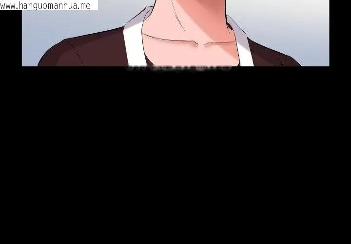 韩国漫画熟男第二春韩漫_熟男第二春-第9话在线免费阅读-韩国漫画-第77张图片