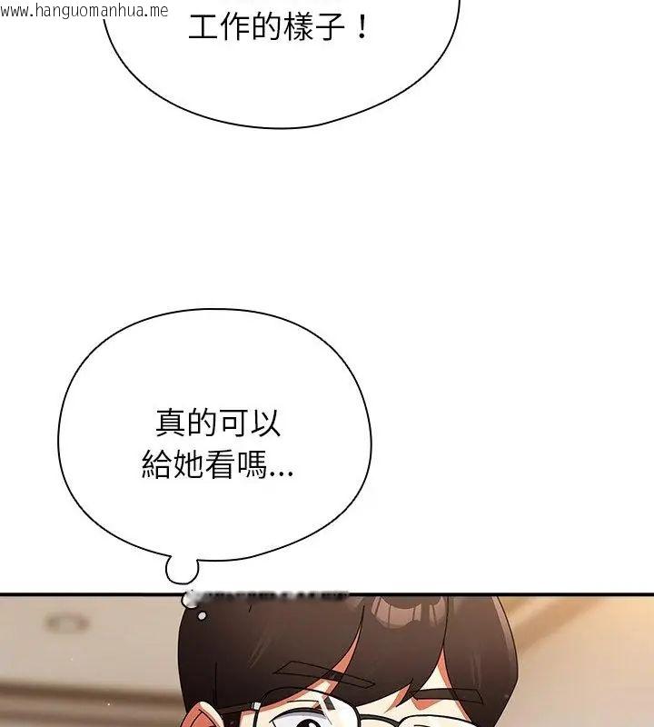韩国漫画硬也要拍完韩漫_硬也要拍完-第42话在线免费阅读-韩国漫画-第112张图片