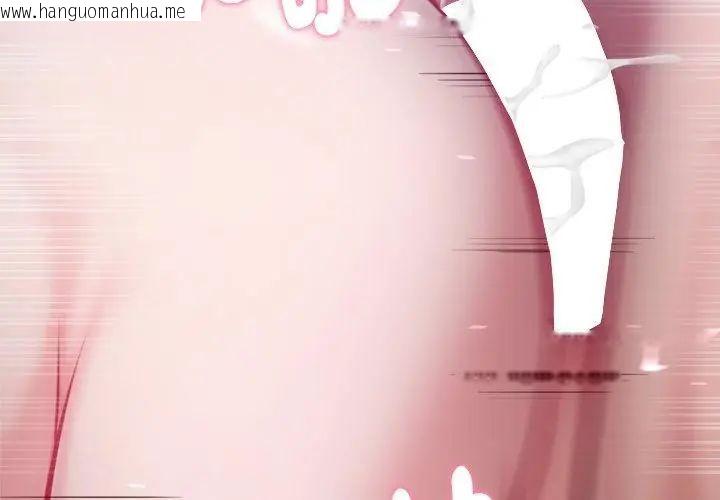 韩国漫画不只是朋友韩漫_不只是朋友-第15话在线免费阅读-韩国漫画-第56张图片