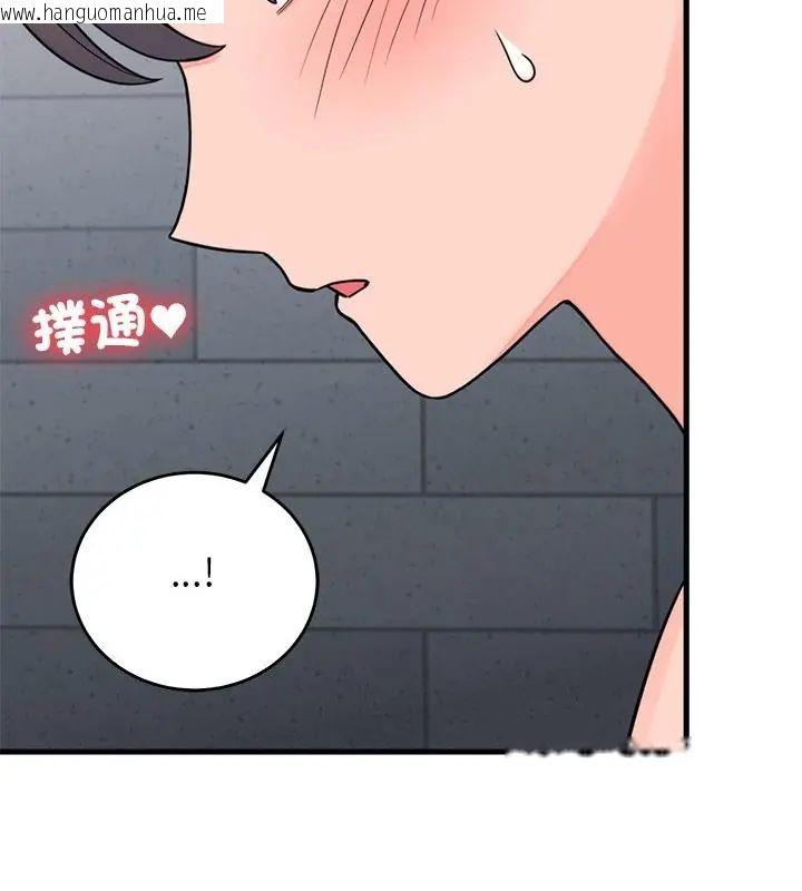 韩国漫画少爷的替身韩漫_少爷的替身-第54话在线免费阅读-韩国漫画-第82张图片