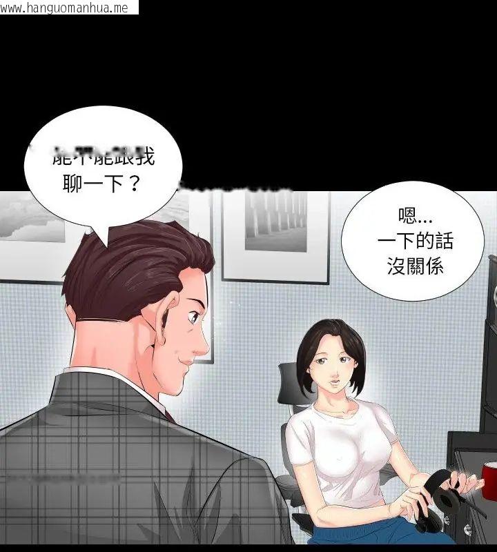韩国漫画熟男第二春韩漫_熟男第二春-第2话在线免费阅读-韩国漫画-第55张图片
