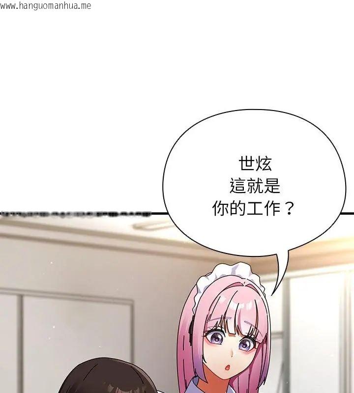 韩国漫画硬也要拍完韩漫_硬也要拍完-第42话在线免费阅读-韩国漫画-第94张图片