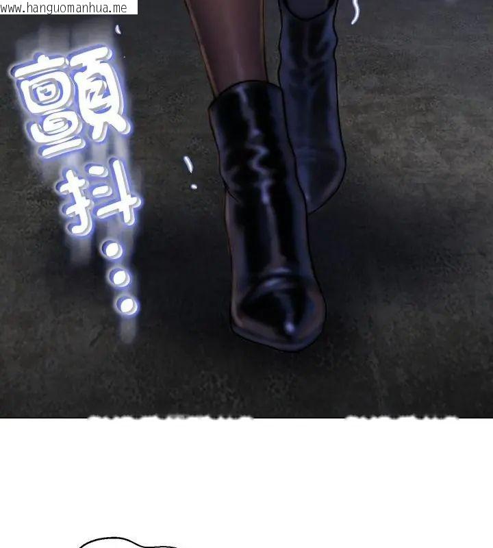 韩国漫画黑帮千金养成记/刺龙刺凤的女友韩漫_黑帮千金养成记/刺龙刺凤的女友-第28话在线免费阅读-韩国漫画-第94张图片