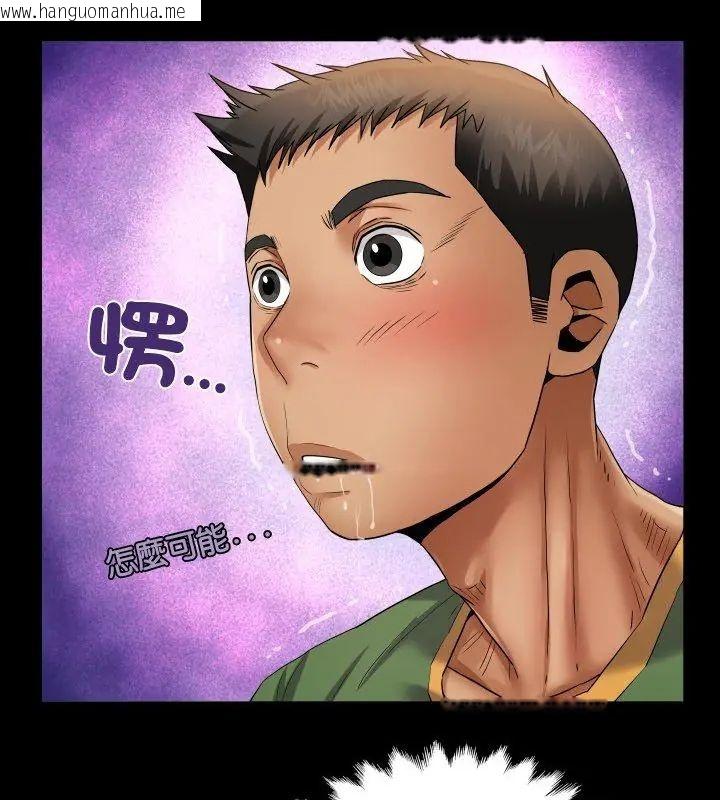 韩国漫画房间里的心跳/有她的小套房韩漫_房间里的心跳/有她的小套房-第36话在线免费阅读-韩国漫画-第48张图片