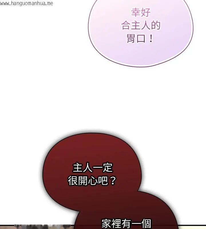韩国漫画硬也要拍完韩漫_硬也要拍完-第42话在线免费阅读-韩国漫画-第58张图片