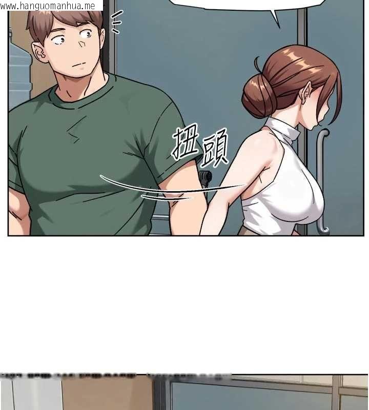 韩国漫画深层洁净达人韩漫_深层洁净达人-第65话-两个女人留我过夜在线免费阅读-韩国漫画-第79张图片