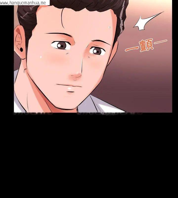 韩国漫画熟男第二春韩漫_熟男第二春-第9话在线免费阅读-韩国漫画-第9张图片