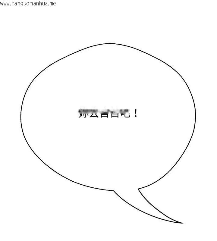 韩国漫画黑帮千金养成记/刺龙刺凤的女友韩漫_黑帮千金养成记/刺龙刺凤的女友-第28话在线免费阅读-韩国漫画-第24张图片