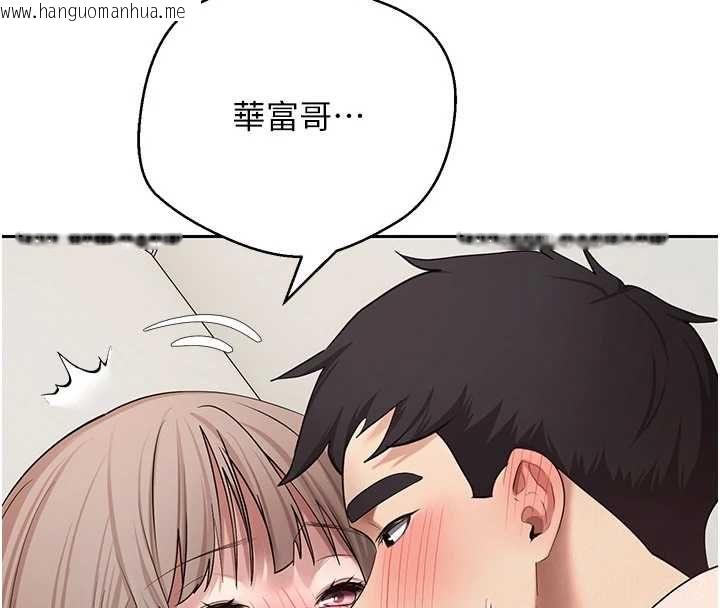 韩国漫画币转人生韩漫_币转人生-第74话-哥哥害我好想要在线免费阅读-韩国漫画-第4张图片