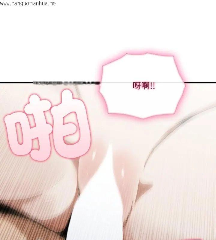 韩国漫画新都市人妻的秘密社团韩漫_新都市人妻的秘密社团-第7话在线免费阅读-韩国漫画-第106张图片