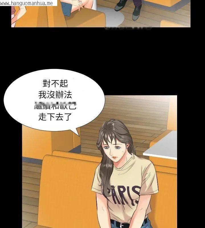 韩国漫画熟男第二春韩漫_熟男第二春-第10话在线免费阅读-韩国漫画-第18张图片