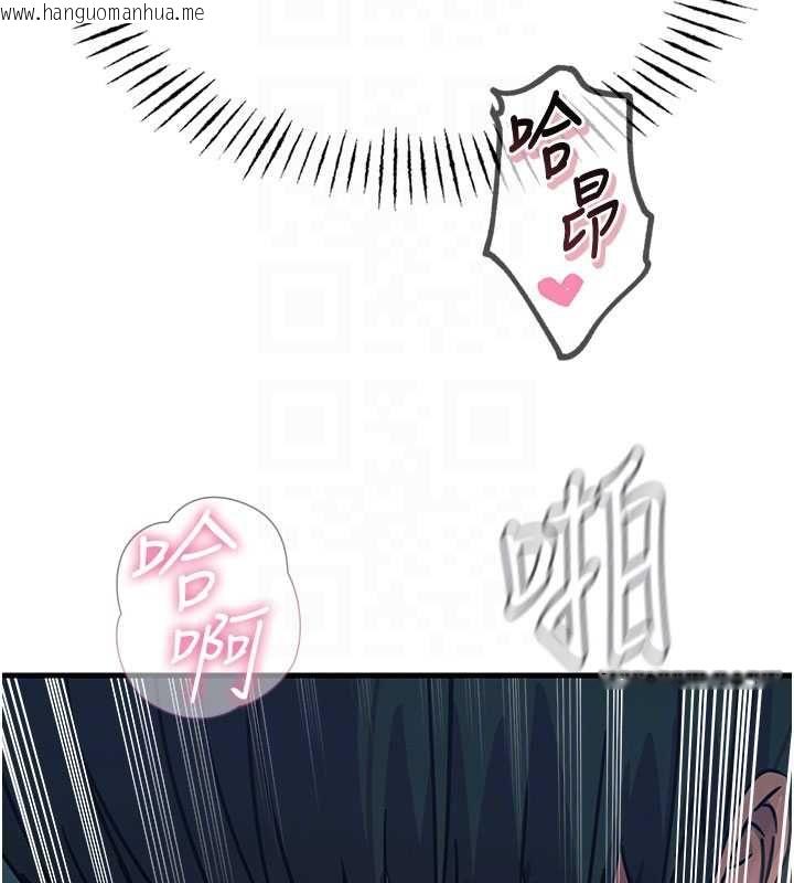 韩国漫画恶次人生韩漫_恶次人生-第58话-难道我想被他插?在线免费阅读-韩国漫画-第35张图片